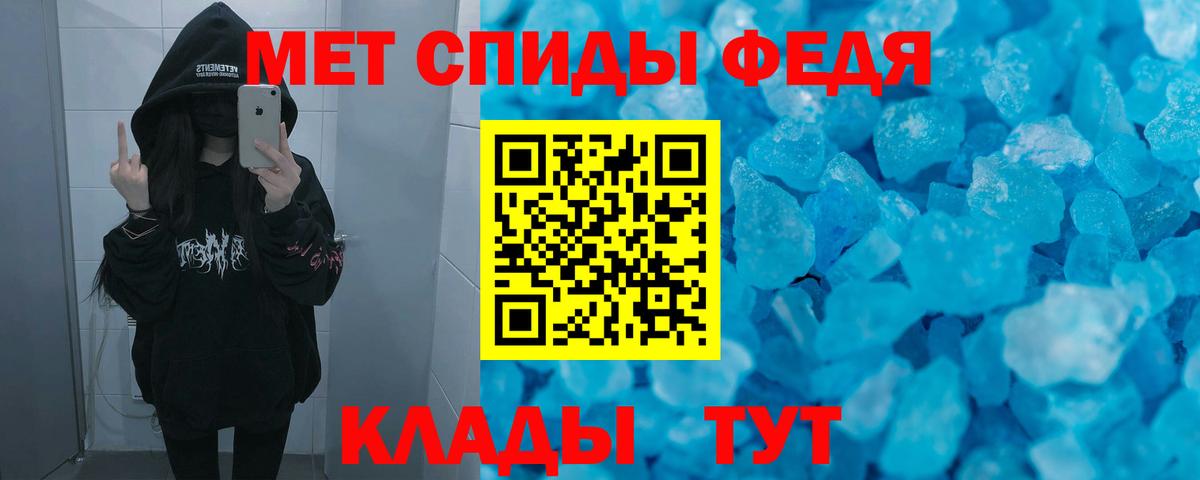 Ростов-на-Дону  Амфетамин  Вход с VPN  АМФЕТАМИН VHQ 