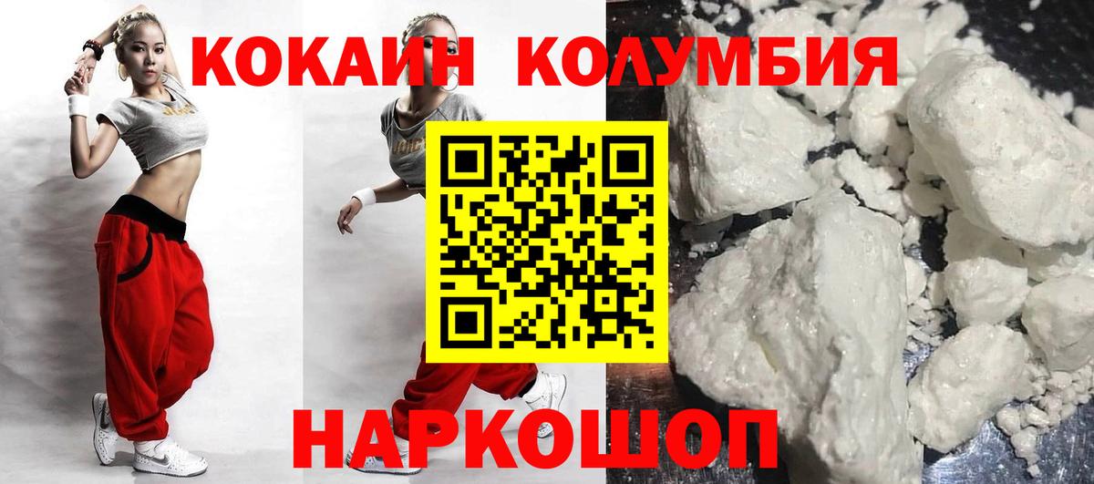 COCAIN FishScale Ростов-на-Дону