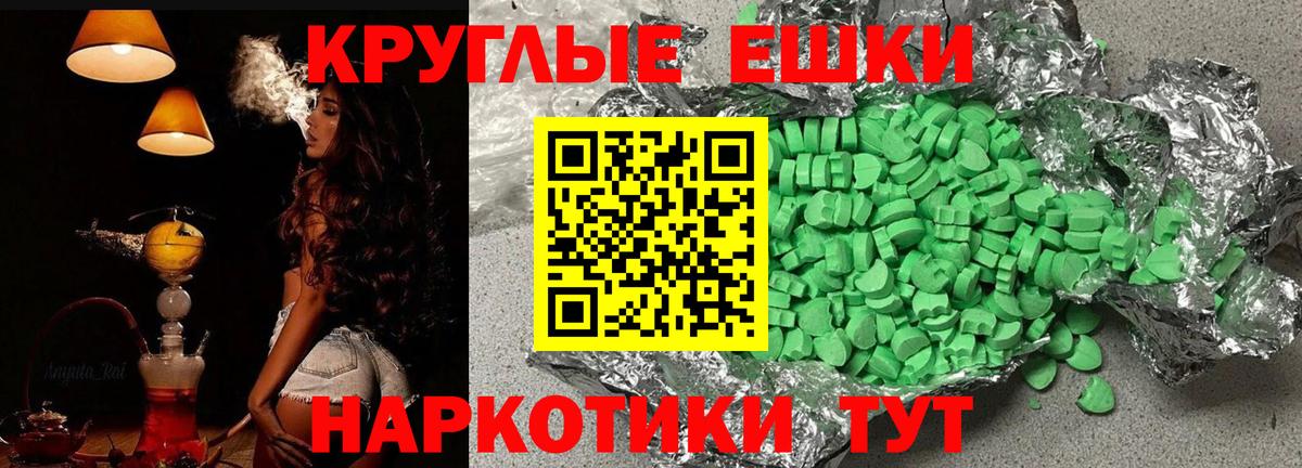 ЭКСТАЗИ Cube Ростов-на-Дону