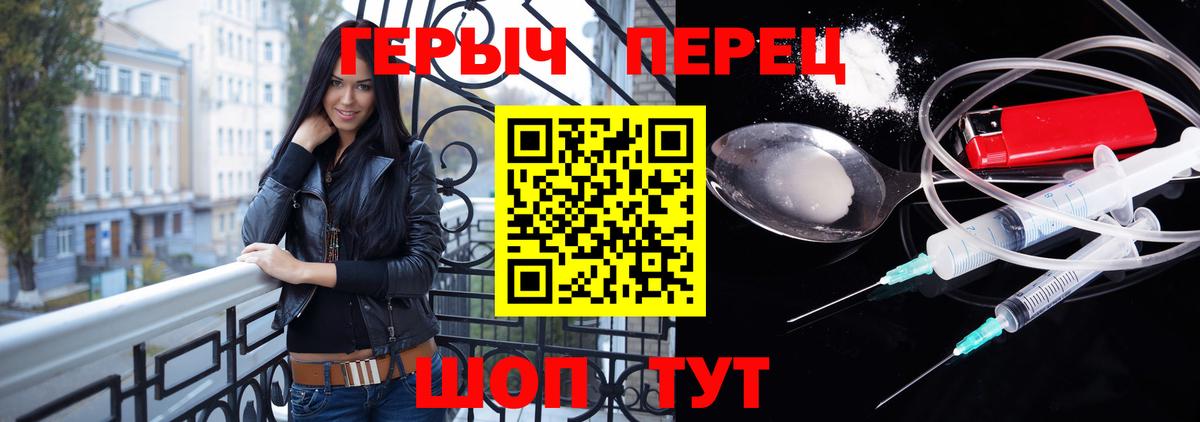 ГЕРОИН афганец Ростов-на-Дону