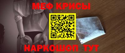 мефедрон Обь