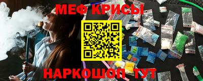 амфетамин Пугачёв