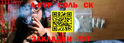 скорость mdpv Пыть-Ях