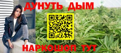 гашик Пушкино