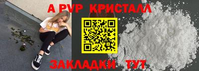 гашик Пушкино
