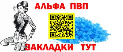 амфетамин Пугачёв