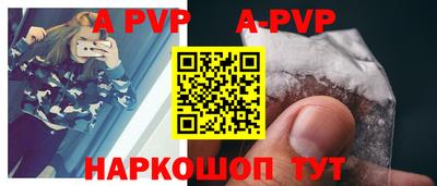 скорость mdpv Пыть-Ях