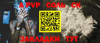 трава Обнинск
