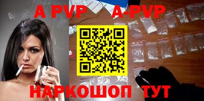 скорость mdpv Пыть-Ях