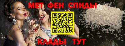 амфетамин Пугачёв