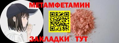 гашик Пушкино