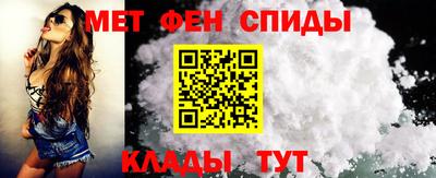 амфетамин Пугачёв