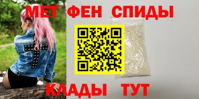 скорость mdpv Пыть-Ях