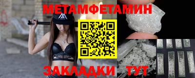 амфетамин Пугачёв