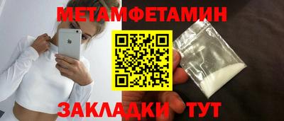 скорость mdpv Пыть-Ях