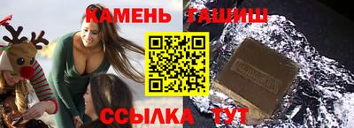 гашик Пушкино