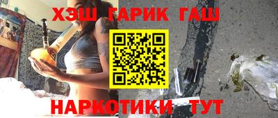 гашик Пушкино