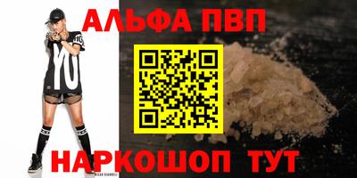 гашик Пушкино