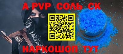 скорость mdpv Пыть-Ях