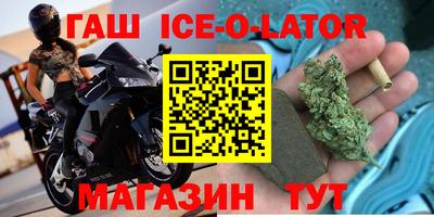 гашик Пушкино