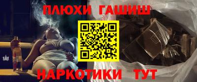 гашик Пушкино