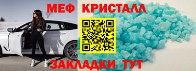 амфетамин Пугачёв