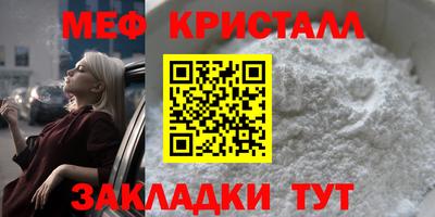 амфетамин Пугачёв