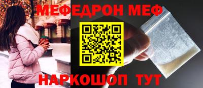 амфетамин Пугачёв