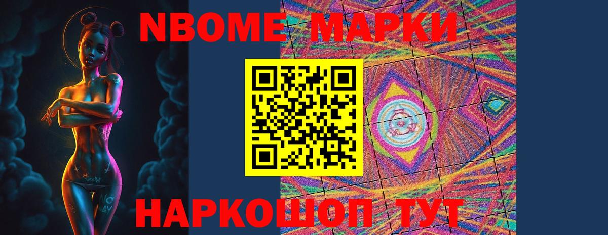 LSD-25 экстази ecstasy Ростов-на-Дону