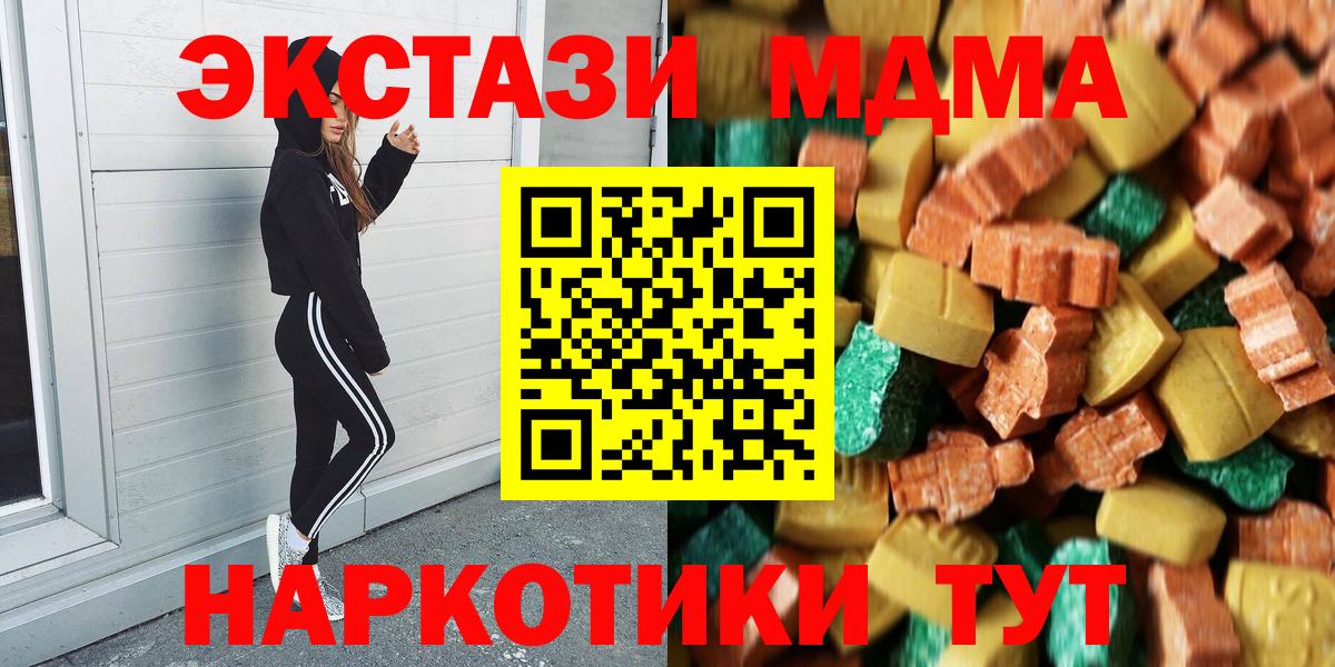 MDMA Molly Ростов-на-Дону