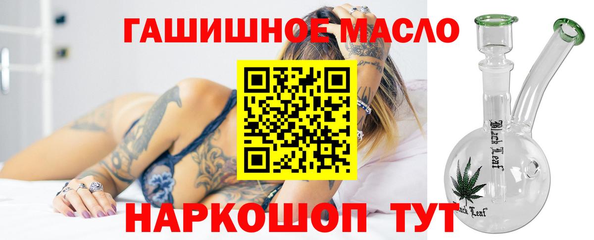 ГАШИШ  Бошки Шишки  COCAIN  Меф кристаллы  МЕФ  Ростов-на-Дону  Вход с VPN 